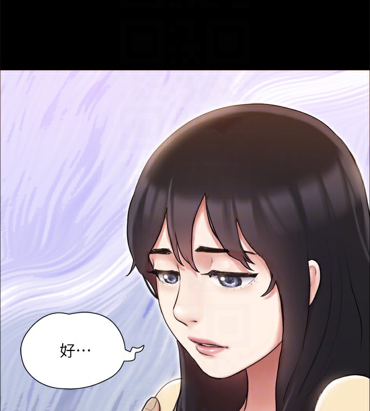 《協議換愛》漫画 第126話-加入戰局的周曦
