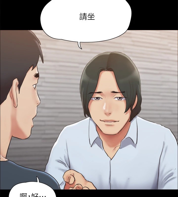 《協議換愛》漫画 第126話-加入戰局的周曦