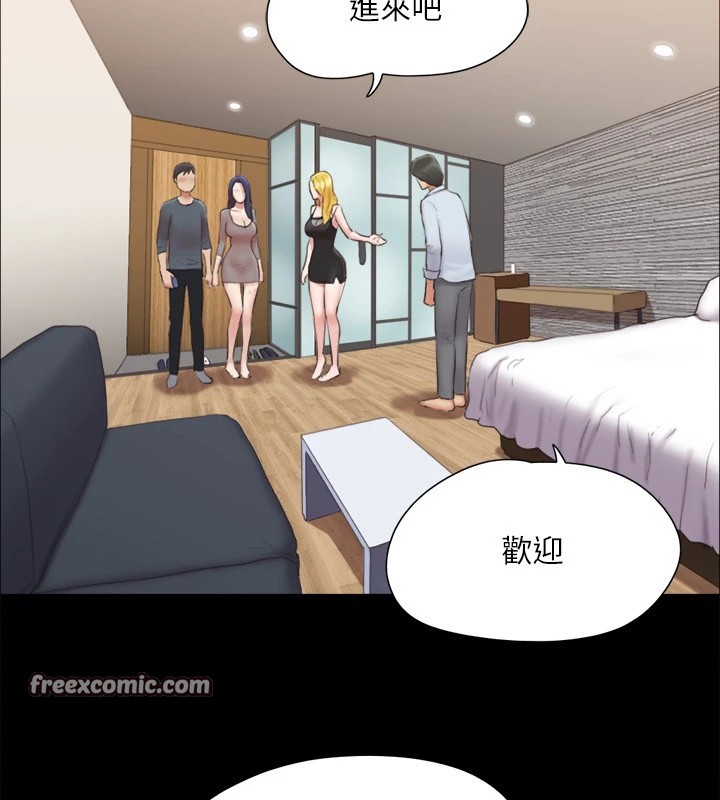 《協議換愛》漫画 第126話-加入戰局的周曦