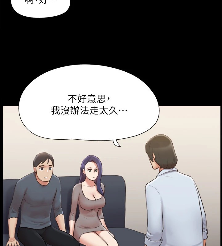 《協議換愛》漫画 第126話-加入戰局的周曦