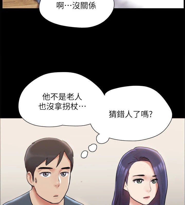 《協議換愛》漫画 第126話-加入戰局的周曦