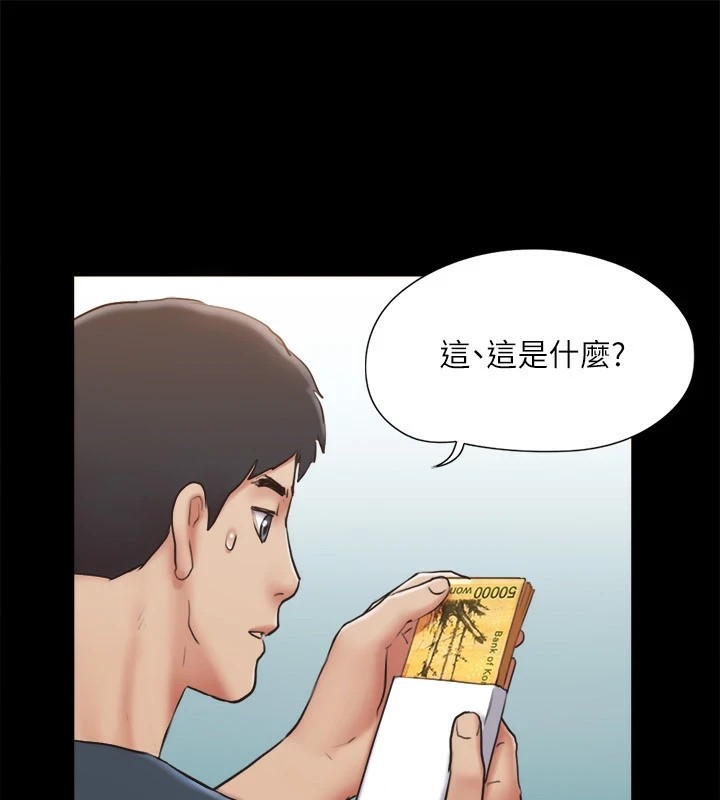 《協議換愛》漫画 第126話-加入戰局的周曦