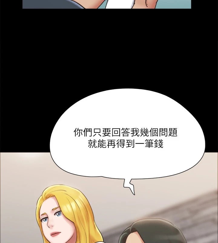 《協議換愛》漫画 第126話-加入戰局的周曦
