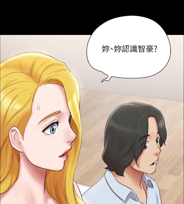 《協議換愛》漫画 第126話-加入戰局的周曦