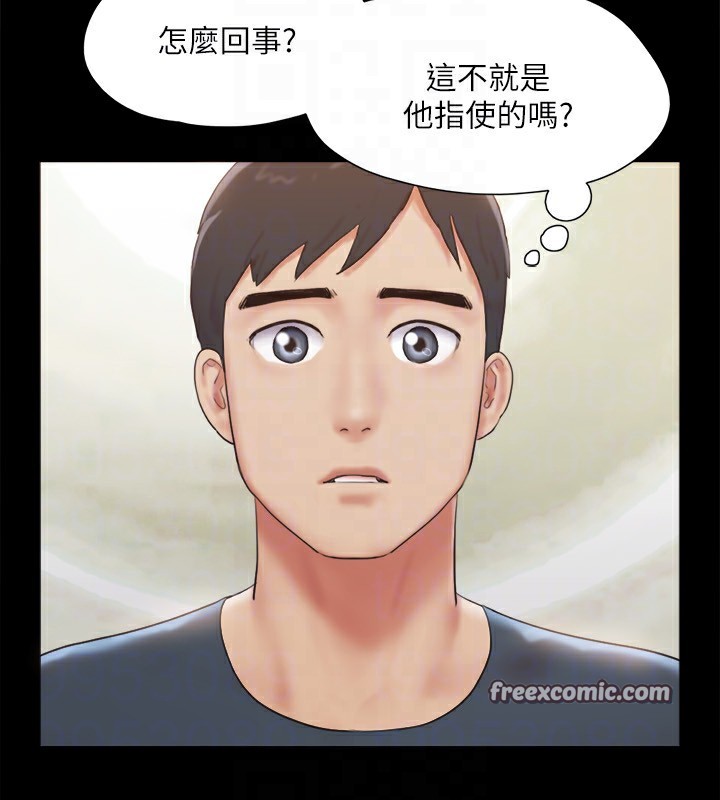 《協議換愛》漫画 第126話-加入戰局的周曦