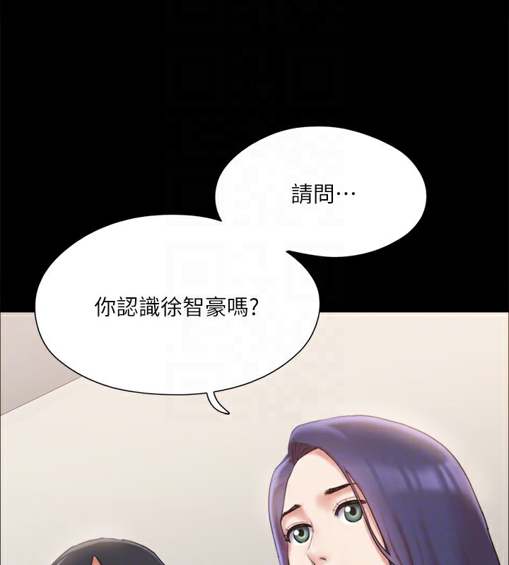 《協議換愛》漫画 第126話-加入戰局的周曦