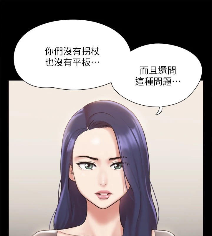 《協議換愛》漫画 第126話-加入戰局的周曦