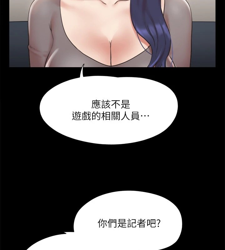《協議換愛》漫画 第126話-加入戰局的周曦