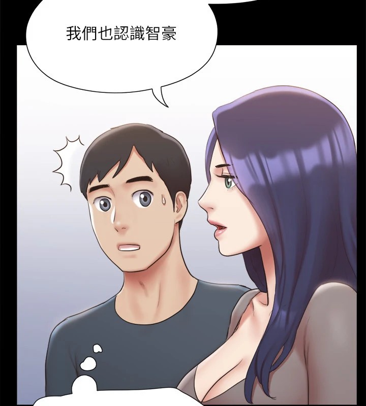 《協議換愛》漫画 第126話-加入戰局的周曦