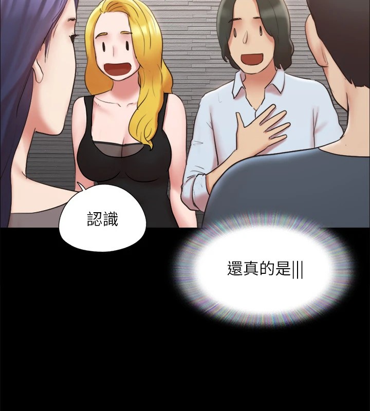 《協議換愛》漫画 第126話-加入戰局的周曦