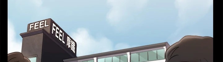 《協議換愛》漫画 第126話-加入戰局的周曦