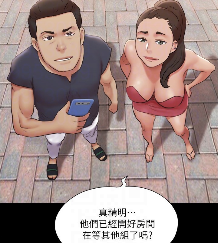 《協議換愛》漫画 第126話-加入戰局的周曦