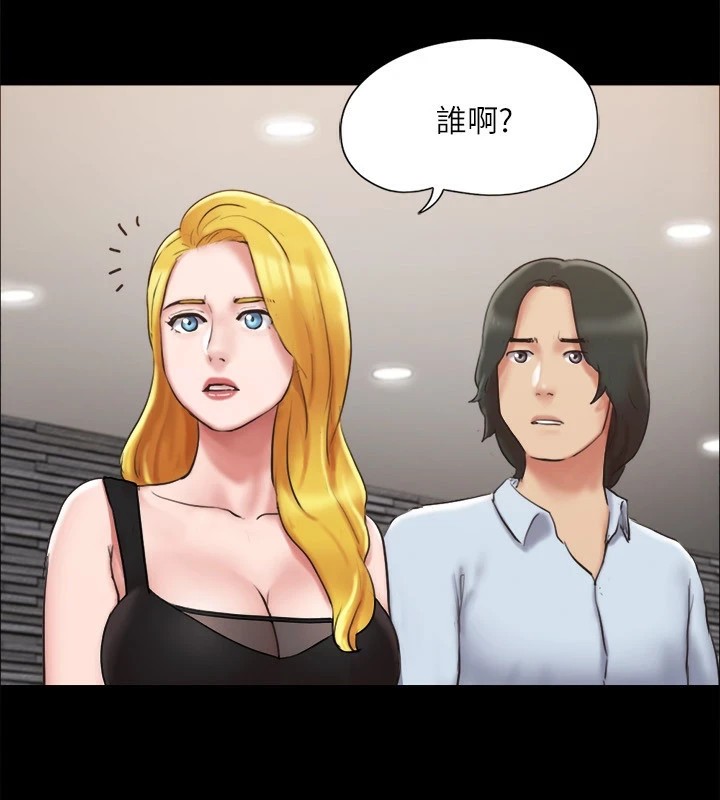 《協議換愛》漫画 第126話-加入戰局的周曦