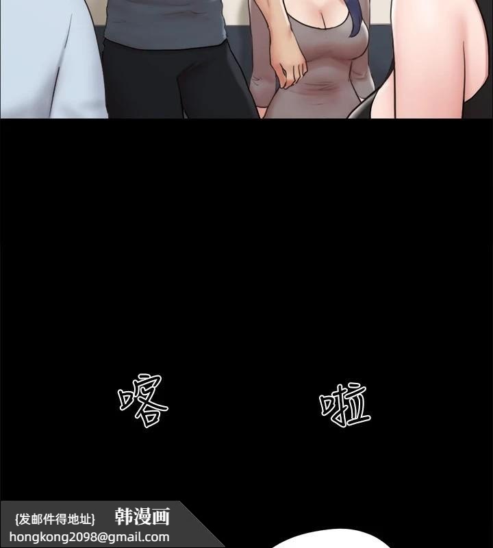 《協議換愛》漫画 第126話-加入戰局的周曦