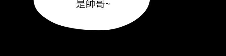 《協議換愛》漫画 第126話-加入戰局的周曦