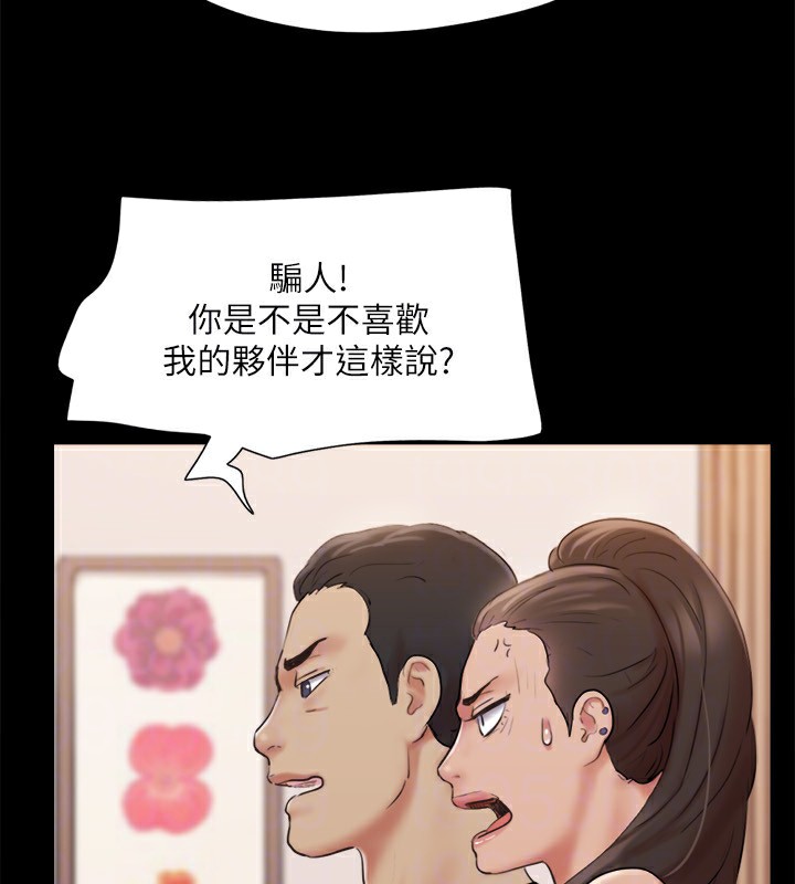 《協議換愛》漫画 第126話-加入戰局的周曦