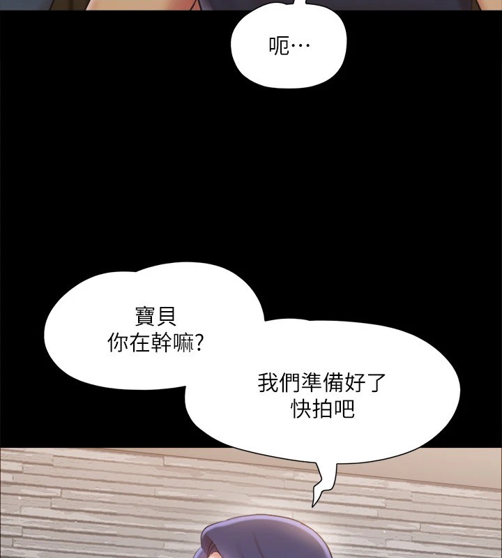 《協議換愛》漫画 第126話-加入戰局的周曦