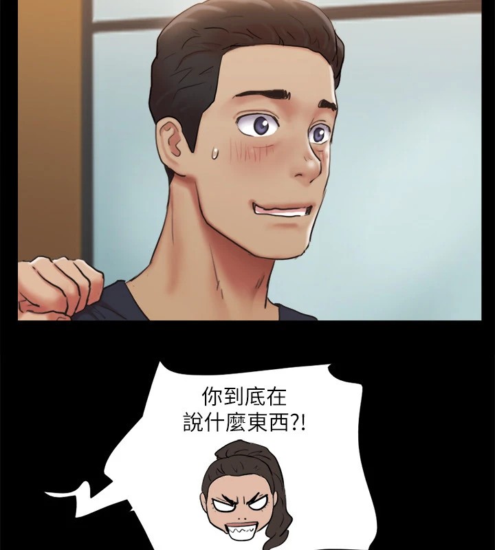 《協議換愛》漫画 第126話-加入戰局的周曦