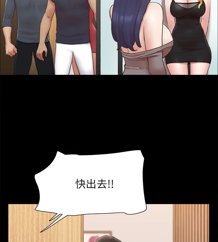 《協議換愛》漫画 第126話-加入戰局的周曦