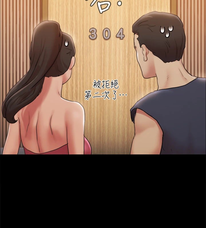 《協議換愛》漫画 第126話-加入戰局的周曦