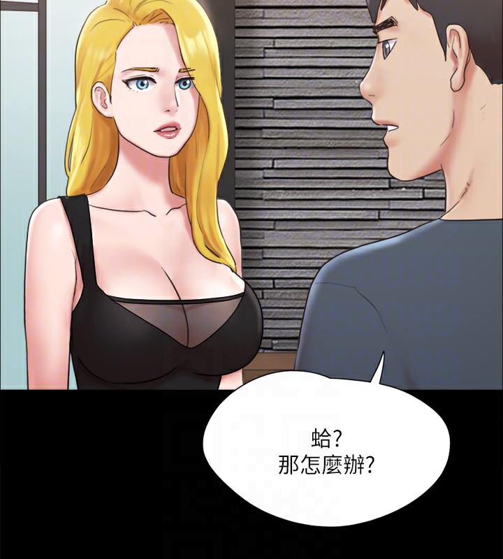 《協議換愛》漫画 第126話-加入戰局的周曦