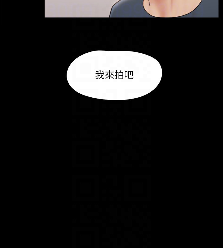 《協議換愛》漫画 第126話-加入戰局的周曦