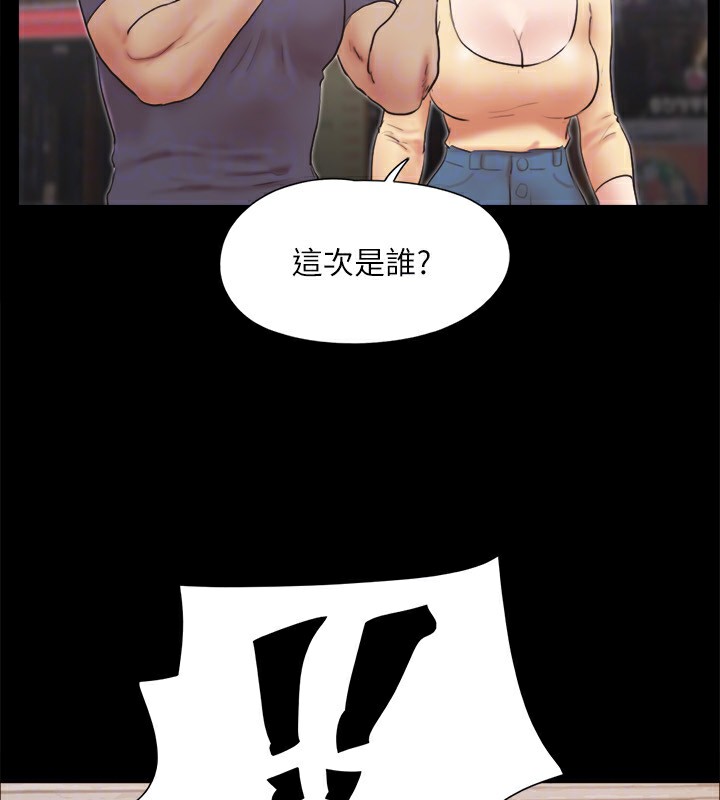 《協議換愛》漫画 第126話-加入戰局的周曦