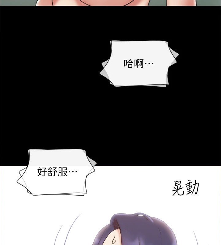 《協議換愛》漫画 第126話-加入戰局的周曦