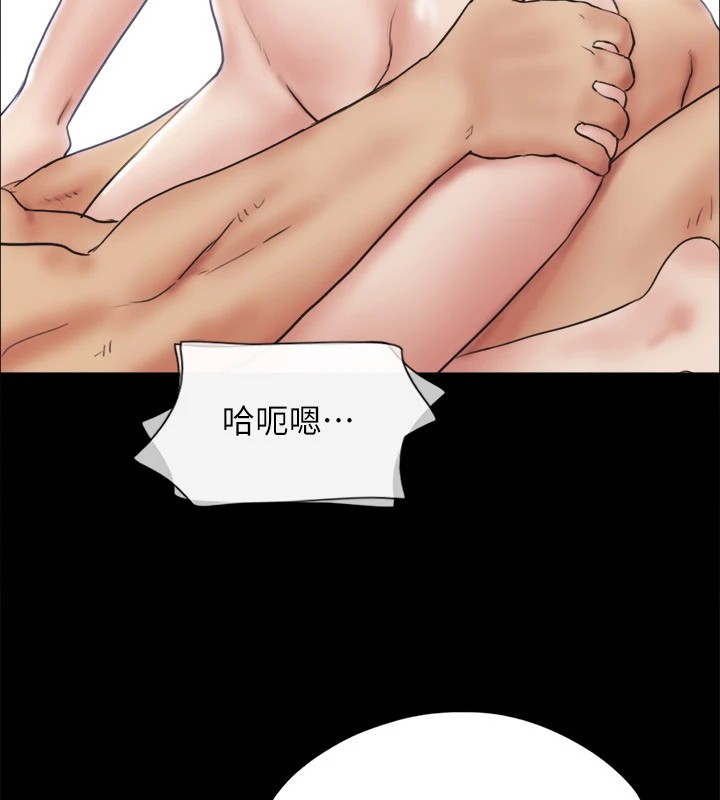 《協議換愛》漫画 第126話-加入戰局的周曦