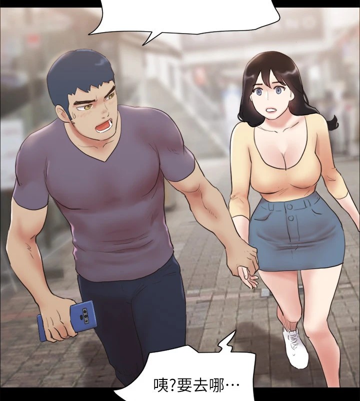 《協議換愛》漫画 第126話-加入戰局的周曦