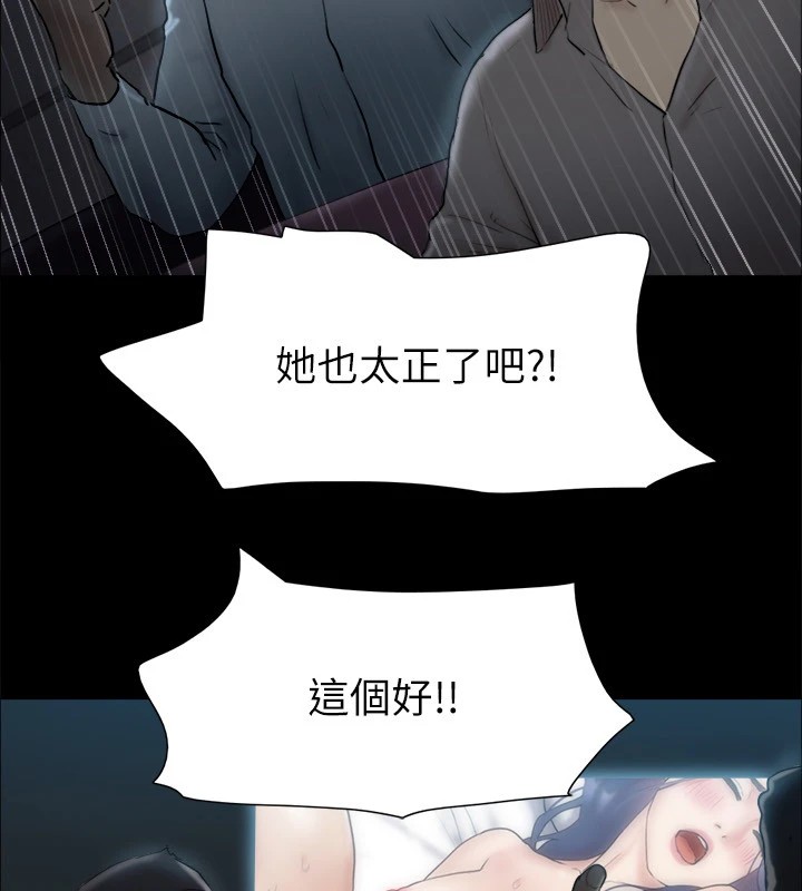《協議換愛》漫画 第126話-加入戰局的周曦