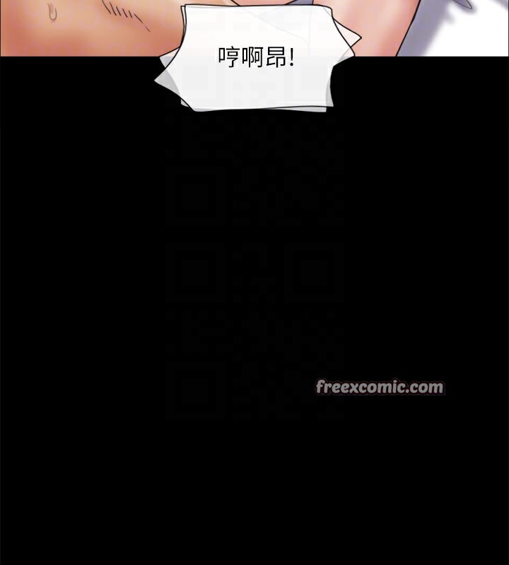 《協議換愛》漫画 第126話-加入戰局的周曦