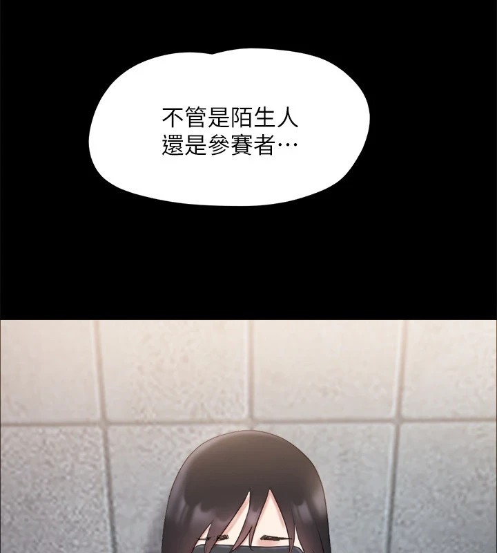 《協議換愛》漫画 第126話-加入戰局的周曦