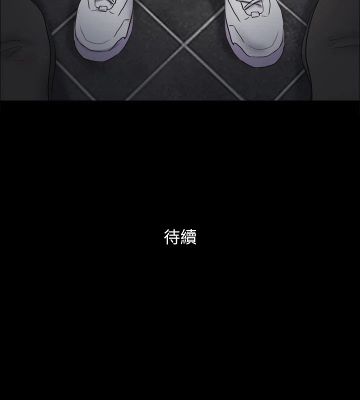 《協議換愛》漫画 第126話-加入戰局的周曦