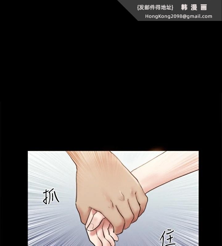 《協議換愛》漫画 第127話-在廁所等待陌生男子…