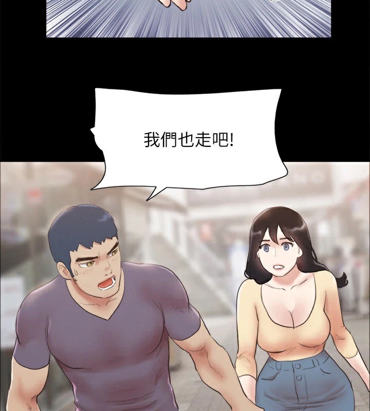 《協議換愛》漫画 第127話-在廁所等待陌生男子…