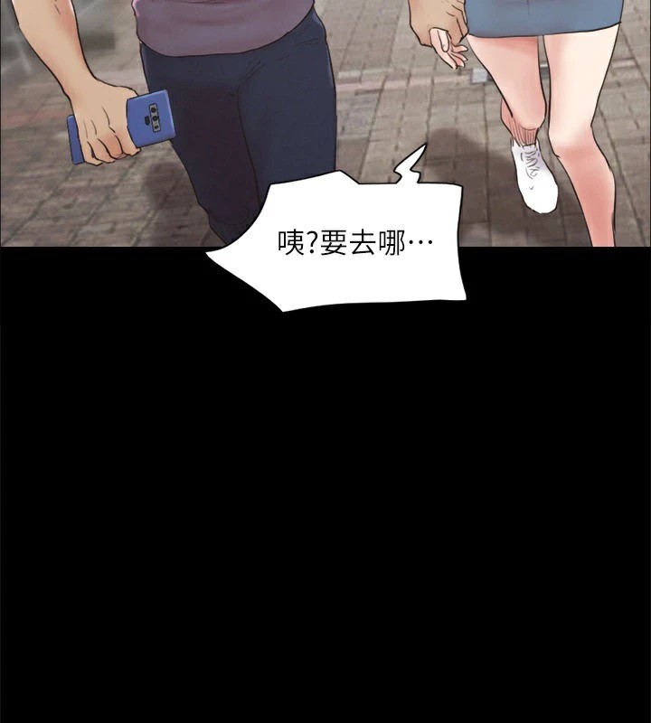 《協議換愛》漫画 第127話-在廁所等待陌生男子…