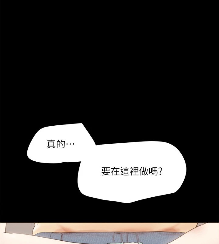 《協議換愛》漫画 第127話-在廁所等待陌生男子…