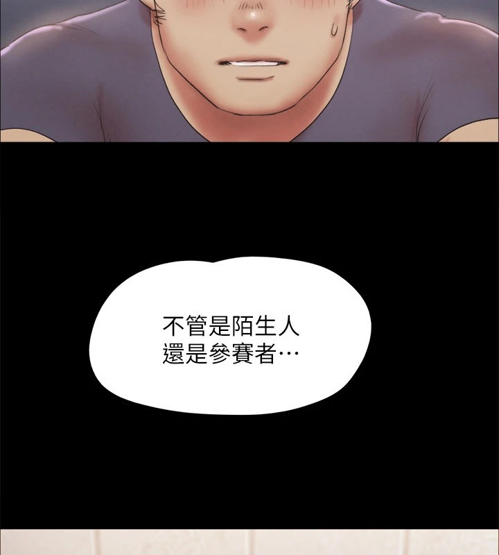 《協議換愛》漫画 第127話-在廁所等待陌生男子…