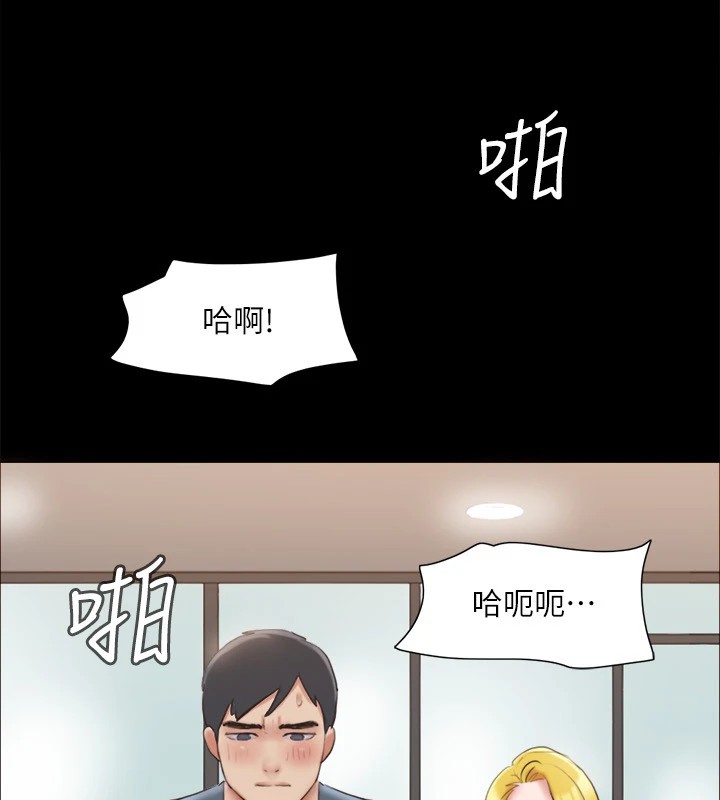 《協議換愛》漫画 第127話-在廁所等待陌生男子…