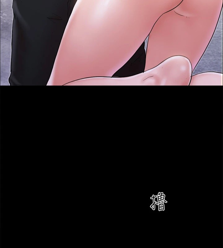 《協議換愛》漫画 第127話-在廁所等待陌生男子…