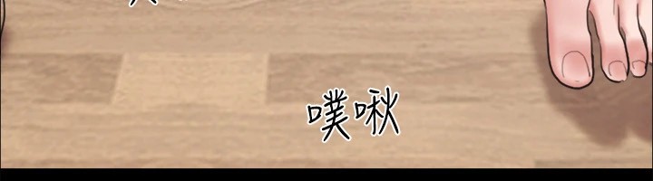 《協議換愛》漫画 第127話-在廁所等待陌生男子…
