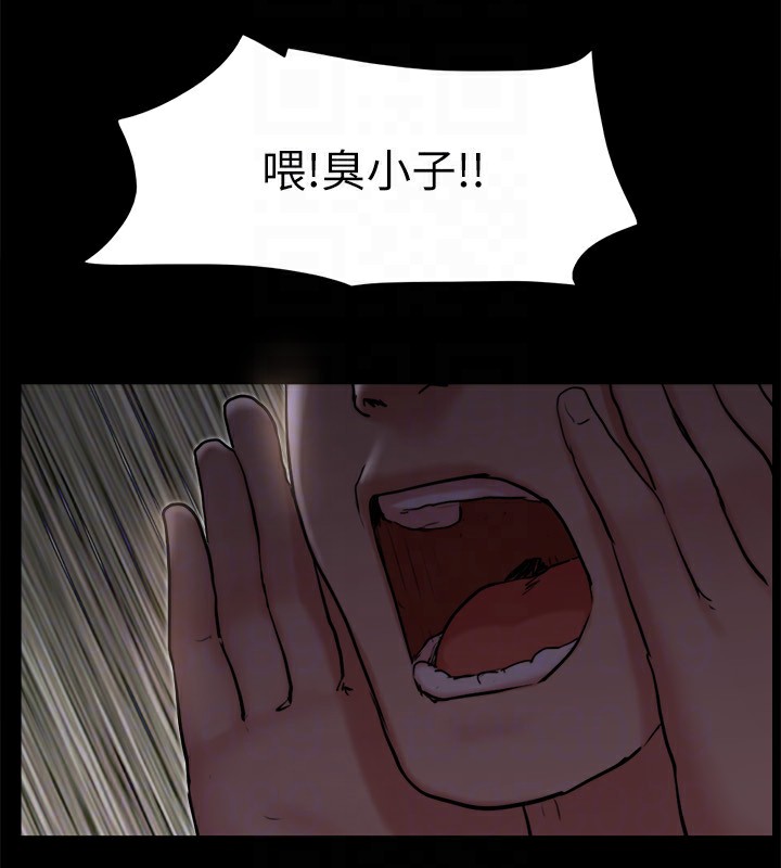 《協議換愛》漫画 第127話-在廁所等待陌生男子…