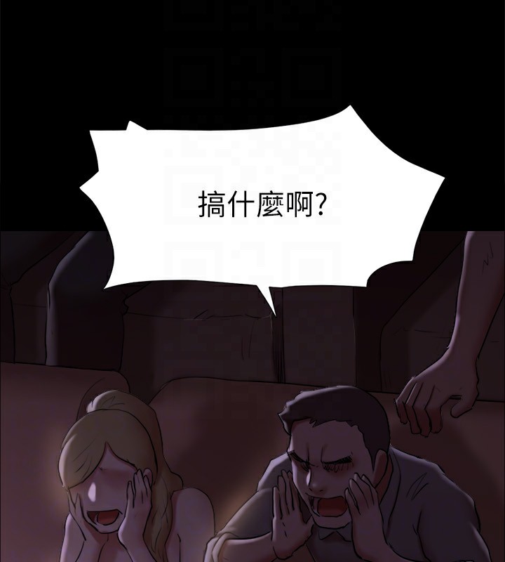 《協議換愛》漫画 第127話-在廁所等待陌生男子…
