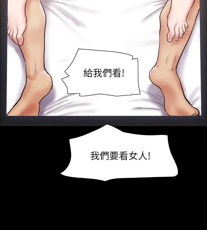 《協議換愛》漫画 第127話-在廁所等待陌生男子…