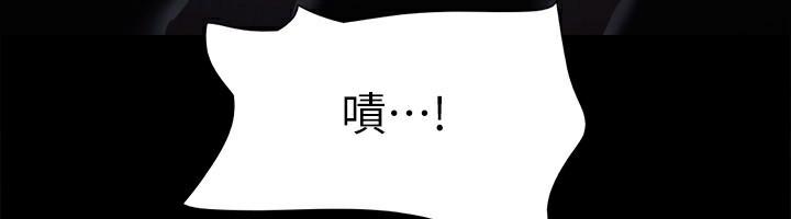 《協議換愛》漫画 第127話-在廁所等待陌生男子…