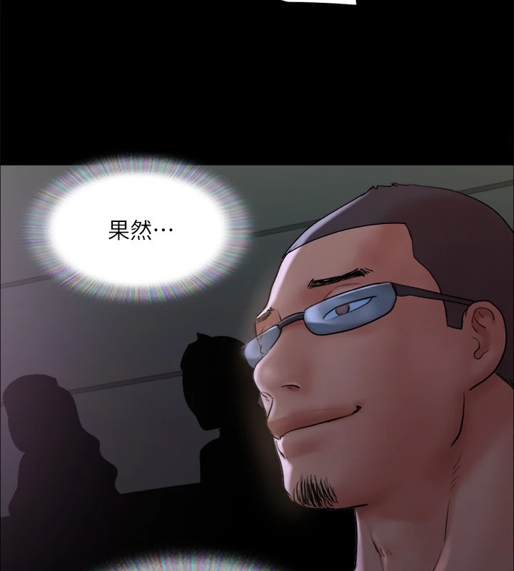 《協議換愛》漫画 第127話-在廁所等待陌生男子…