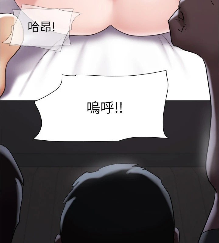 《協議換愛》漫画 第127話-在廁所等待陌生男子…