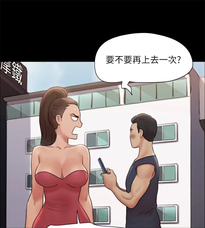 《協議換愛》漫画 第127話-在廁所等待陌生男子…