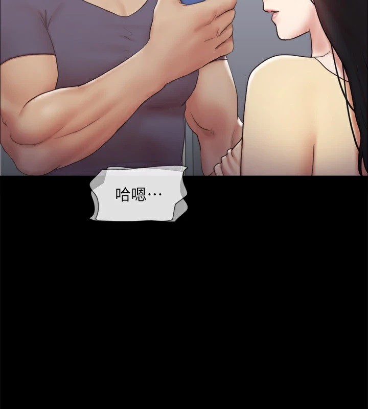 《協議換愛》漫画 第127話-在廁所等待陌生男子…